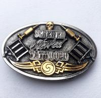 Boucle de ceinture Screwed Tattoo plaqué or et argent